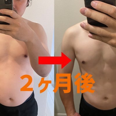 オンラインスクールでパーソナルトレーナーについて学び▶︎正しい知識で無理のない健康的な体づくりを推奨▶︎人生の成功って考えた時に、いくらお金があったとしても健康な体じゃないとそれは幸せじゃないですよね!▶︎自身の健康的な体づくりとその知識を発信し、共感いただいた皆様と共にいつまでも健康でいられる体づくりを目指します🔥
