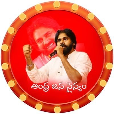 జై హింద్  జై జనసేన
@janasenaparty