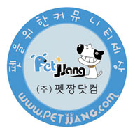 Petjjang's profile picture. http://t.co/5aAHN7wjuK 공식 트위터 입니다~!
저희 펫짱닷컴은 반려동물을 매개로 한 커뮤니티공간입니다~!

애견/반려동물/웹캠/강아지/고양이/애견용품/애견생수/수제간식/동물보호/유기견/반려동물분양/반려동물입양