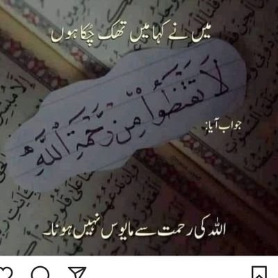 ایاک نعبد و ایاک نستعین