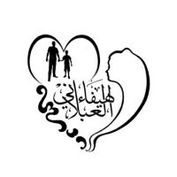 هيفاء العبلاني 🇸🇦(@haifa_bm) 's Twitter Profile Photo