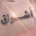 أشواق(A) (@ashwig36) Twitter profile photo أشواق(A) (@ashwig36) Twitter profile photo