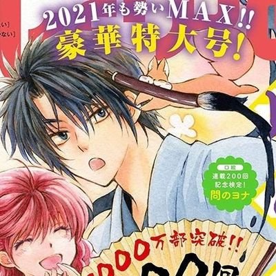 gonzaさんのプロフィール画像