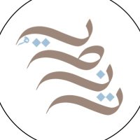 جمعية التنمية الأهلية بالمجمعة (@tanmiamaj) 's Twitter Profile Photo جمعية التنمية الأهلية بالمجمعة (@tanmiamaj) 's Twitter Profile Photo