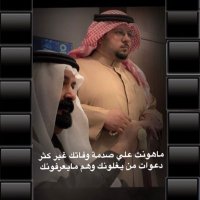 بـدر عـياد الـسميحان (@aboaayad) Twitter profile photo