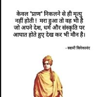 Vikash Sahu BJP (@vikash_sahu30) 's Twitter Profile