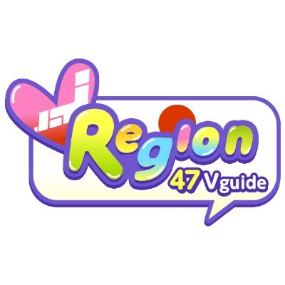 VRegion（地方創生Vタレントグループ）【公式】🗾💖さんのプロフィール画像