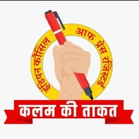 STATE PRESIDENT I C O P (@vivekpress4) 's Twitter Profile