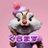 くらます ⌘D垢風⌘🌏No War🌏のアイコン
