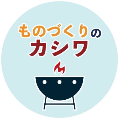 大人気！ワンちゃんサークル🐶
職人手作りのグリルスタンドが自慢です ⛺👷
【ｼｮｯﾌﾟURL】▶https://t.co/iTLNkJMGpT