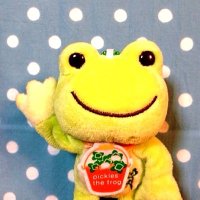 園崎未恵