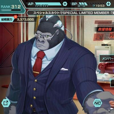 今は亡き凍京NECRO SM、ギルドRe:vive所属。最近は浦和レッズとプラモと、たまーにゲームなんぞを