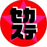 secondstage001's profile picture. オフショアルアーメーカーSecond Stage☆（セカンドステージ） 基本、メタルジグを製作しています。 日々の出来事や製作状況などを発信中！！  東レラインテスター　 https://t.co/CbL6Z102rh… セカンドステージ セカンドジグ