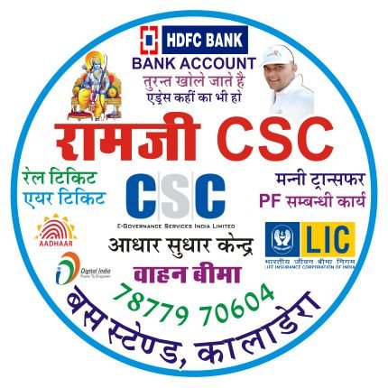 CSC ALL TYPE SERVICES