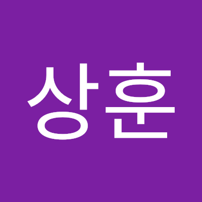 하이