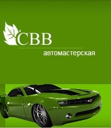 tuningplast's profile picture. Ремонт пластиковых бамперов, ремонт радиаторов, тюнинг - станция технического обслуживания автомобилей СВВ