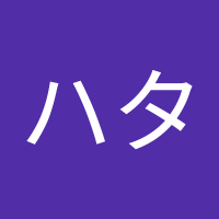 ハタハタ (@xgawvtzdevd5ffo) 's Twitter Profile