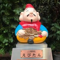 戎橋筋商店街(@ebisubashi) 's Twitter Profile Photo