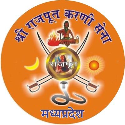 mpkarnisenamul's profile picture. सेवा, सम्मान एवं स्वाभिमान की बुनियाद पर कार्यरत राष्ट्रीय संगठन
"जय माँ करणी"
"जय क्षात्र धर्म"