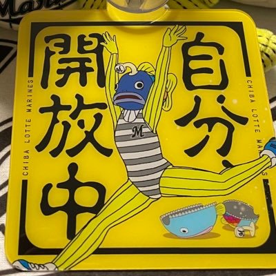 hoshitamipanda's profile picture. 実母の足の状態が悪いのをきっかけにフットケアを学び始めました。動きはJIDAIさんのレッスンや書籍からヒントを頂いてます😍音楽は昔のロック好き❤️野球は生まれた時からロッテ⚾️プロレスは大日本💪