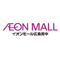 イオンモール広島府中 (@amhiroshimafc) 's Twitter Profile