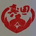 éããããã®ã¹ãããå£é· (@makio0204) Twitter profile photo éããããã®ã¹ãããå£é· (@makio0204) Twitter profile photo