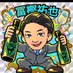 冨樫 祐也 (@togashi_v2tokyo) Twitter profile photo 冨樫 祐也 (@togashi_v2tokyo) Twitter profile photo