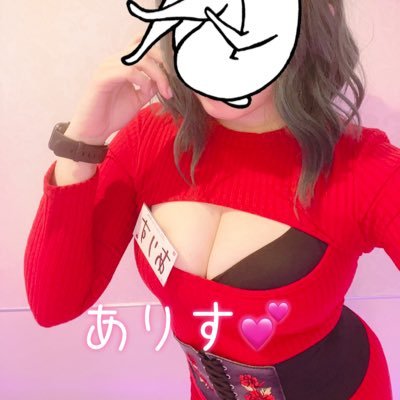 ainw_1030's profile picture. 池袋ガールズバー 桃白白 出勤情報と日常をダラダラのせちゃいます🦋 池袋に来た際は是非ふらっとお立ち寄りくださいね💕テキーラ待ってます💋