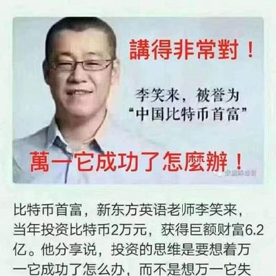 只想寻找价值币