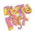 Kazoo! Fest (@kazooguelph) Twitter profile photo
