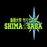 島根大学サバゲー部(島大公認)(@shimasaba085) 's Twitter Profile Photo