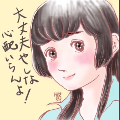 Wii Uでお世話になってましたポン☆ボムHOLICです(*´ω｀*) お絵描きは、下手の横好き。ヘッダーは、一番の宝物の娘の目元を描きました(*^ω^*)ちょっとスプでガチとか頑張るのにホトホト疲れました💦しばらく少しお休み気味に行くつもり。それでも、もしお見かけしたらヨロシクです（8964 天安門）プーさん