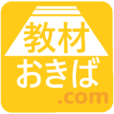 算数・数学プリントが10000枚以上無料でダウンロードできる「教材おきばドットコム」の公式アカウントです！
主に【新規追加プリント】の更新情報をお知らせしています。
すべてのプリントが登録なども不要でご利用いただけますので、ぜひフォローして種類豊富で高品質な教材の情報をお受け取り下さい！