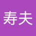 寿夫 (@kodatoshio) Twitter profile photo
