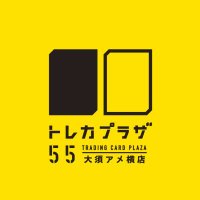 トレカプラザ55大須アメ横店🍀 (@tp_evolution) 's Twitter Profile