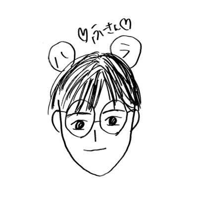 fusan4thjuly's profile picture. I♡妹👧🏻/ふんどしコレクター👘/ネイルハンター💅/ギンギン♂ファミリー💪/劇団原所属🐒