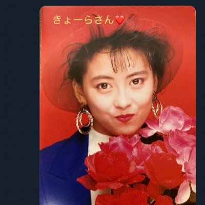 Yoshino67Kyo Profile Picture