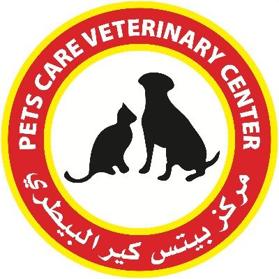 (Pets Care Veterinary Center Alwaab)
strive to provide advanced ethical and compassionate veterinary care.
Providing a full range of veterinary care for the mos