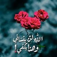 باقر محمد البكري (@qbakr44) 's Twitter Profile Photo