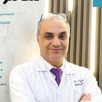 د.سامر عبد الرحمن ياغي (@n11zkxbiqhrate1) Twitter profile photo