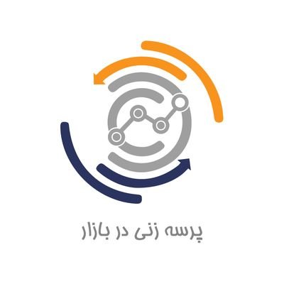 اکانت توییتری پادکست «پرسه زنی در بازار»