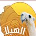 حكيم الراي (@otaibi644) Twitter profile photo حكيم الراي (@otaibi644) Twitter profile photo