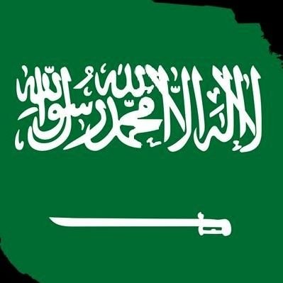 السعودية بلدى وافتخر