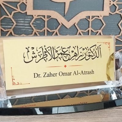 مبتكر رقمي | قائد ورائد أعمال في تطبيقات حفظ الوحيين وأنظمة المركبات الذاتية | صاحب رؤية ملهمة لتنفيذ ابتكار ذكاء بشري اصطناعي كـ ADC و Sanad AI | مجيز للقراءات