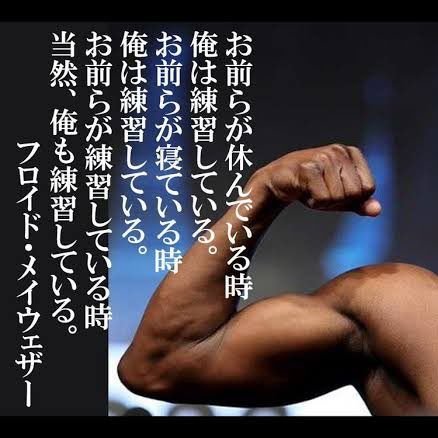 Yktymjzbe4gjJUM's profile picture. 金と女がほしいアラサー会社員
まずは女攻略したい
会社と家の往復で出会いがなくストナンを頑張ることを決意
少しづつでもいいので成長していく