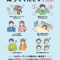 脳内攻撃撲滅Xにゃん (@ssssbmibuster) 's Twitter Profile