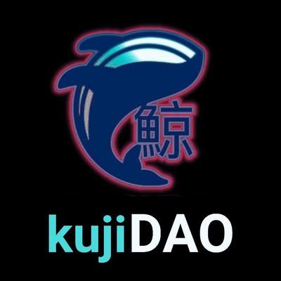 kuji_DAO's profile picture. A community-led DAO validating on the Kujira L1 Network, the home of “Grown-Up DeFi”. Find us on Telegram here: https://t.co/I0L27KMwJw