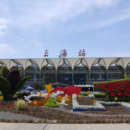 potato_ka's profile picture. 2021.01～上海駐在中。無言フォロー失礼します。リポストだけの方、謎な方はフォロバしません。