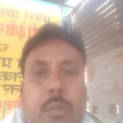 सोशल वर्कर एवं आर टी आई कार्य कर्ता एवं विहसलबलोअर एवं लिपिक जिला बार एशोसियन कचहरी बदायूं
