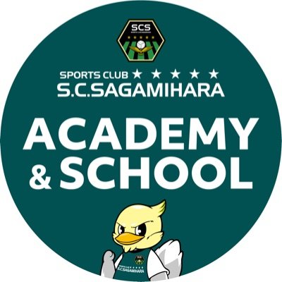 ⚡️Energy Football⚡️ SC相模原アカデミー公式アカウントです。アカデミー・スクールの活動の様子やクラブ内での取り組みを発信していきます！